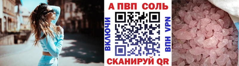 APVP мука Бокситогорск