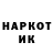 Cocaine 99% Viktor Havkun