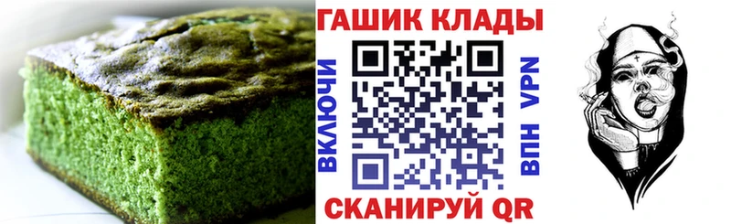 Печенье с ТГК марихуана  Бокситогорск 