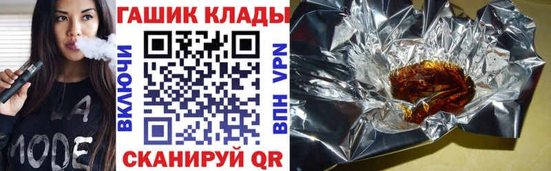 ГАШИШ AMNESIA HAZE  дарнет шоп  Бокситогорск 
