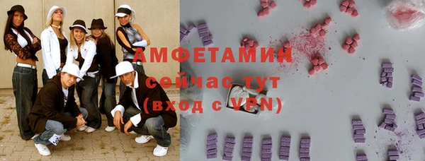 амфетамин Белокуриха