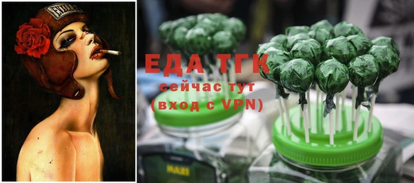 амфетамин Белокуриха