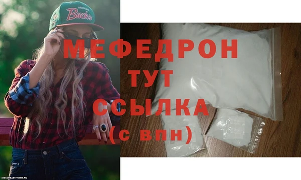 соль курить ск Беломорск