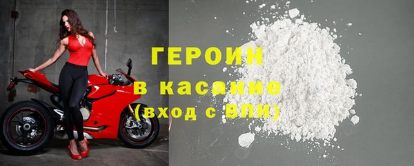 соль курить ск Беломорск