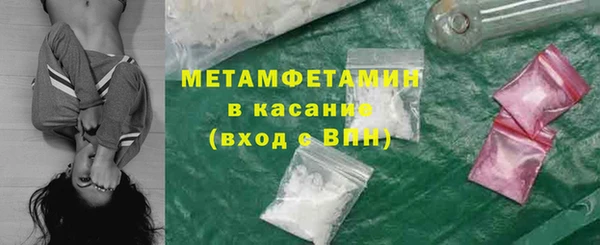 амфетамин Белокуриха