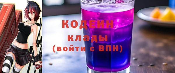 амфетамин Белокуриха