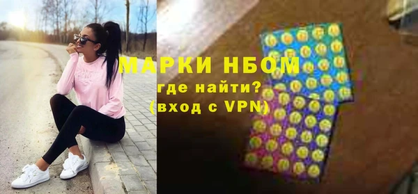 амфетамин Белокуриха