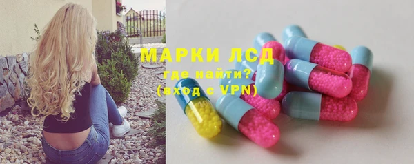 марки lsd Богородск