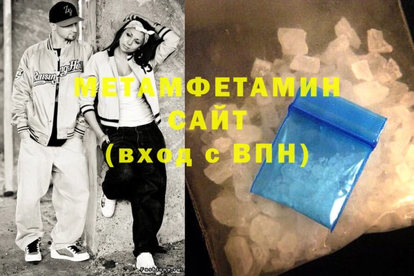 MDMA Баксан