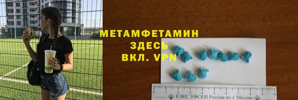 марки lsd Богородск