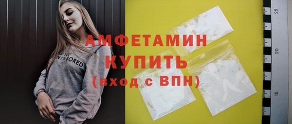 гашик Слюдянка