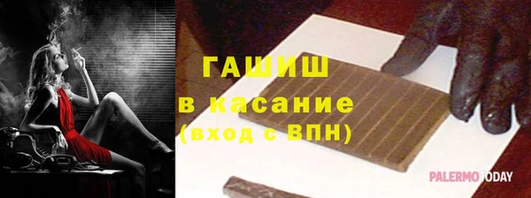 марки lsd Богородск
