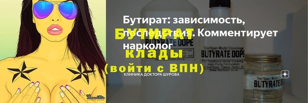 соль курить ск Беломорск