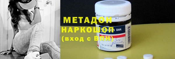 амфетамин Белокуриха