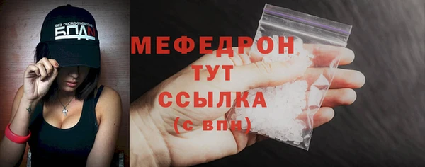 амфетамин Белокуриха