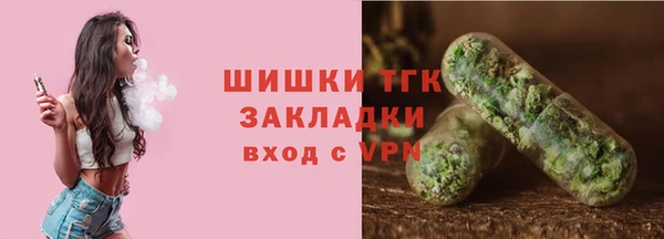 экстази Белоозёрский