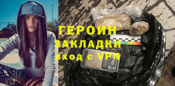 экстази Белоозёрский