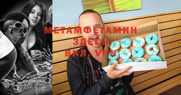 амфетамин Белокуриха