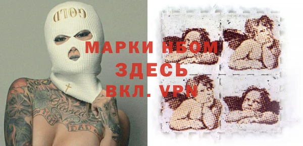 соль курить ск Беломорск