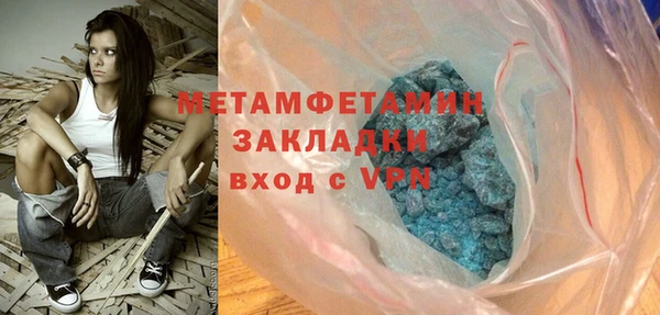 соль курить ск Беломорск