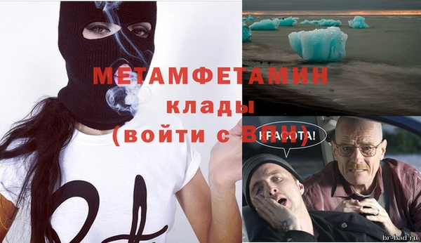 экстази Белоозёрский