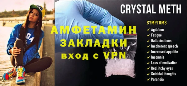 соль курить ск Беломорск