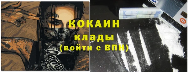соль курить ск Беломорск