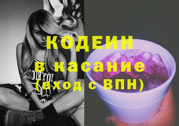 соль курить ск Беломорск