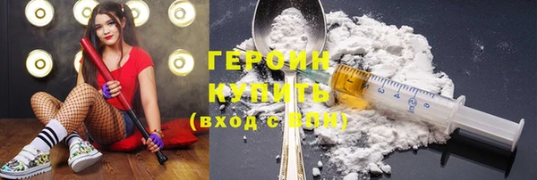 экстази Белоозёрский