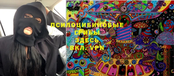 экстази Белоозёрский