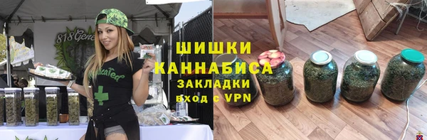 амфетамин Белокуриха