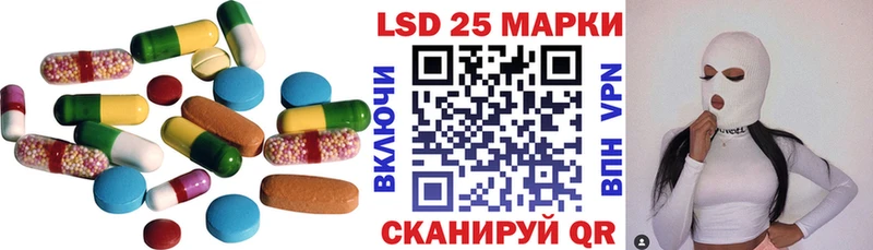 LSD-25 экстази кислота  Бокситогорск 