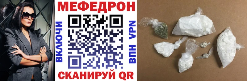 закладки  Бокситогорск  МЯУ-МЯУ 4 MMC 