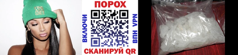 даркнет сайт  Бокситогорск  Метамфетамин Methamphetamine 