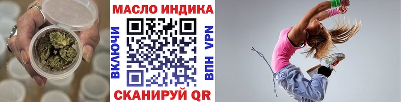 ТГК гашишное масло  купить  цена  Бокситогорск 